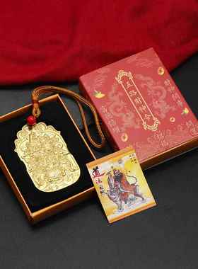 2025年五路令牌礼品摆件岁镇守令合金吉祥挂件家居装饰品