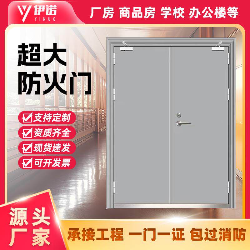 钢质防火门甲级门乙级通道挡烟钢制隔热门管井门平开门