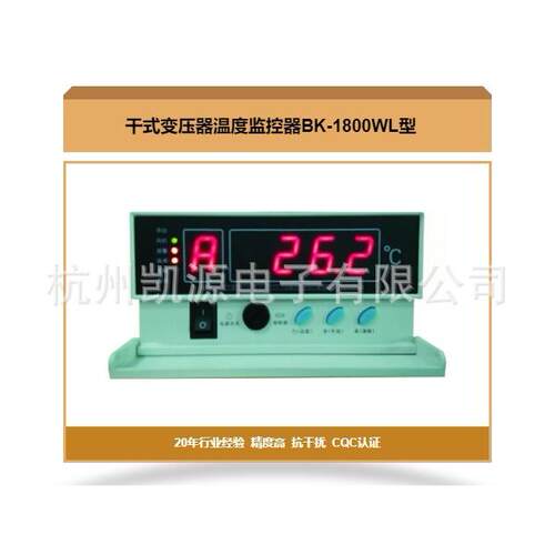 干变压器电脑温控仪温度控制器BK-1800(TH)
