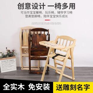 宝宝餐椅儿童餐桌椅子碳化儿童餐椅可折叠bb凳吃饭座椅实木餐椅厂