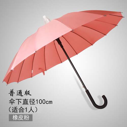 正品防水套雨伞女双人自动大号长柄色伞弯柄黑超大彩色定制lo男g