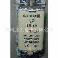 厂家直销EFEN 160A 500V NH00 35011-1090-CHI 200A 125A 175A 10