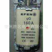 厂家直销EFEN 160A 500V NH00 35011-1090-CHI 200A 125A 175A 10