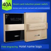 酒店宾馆开关插座香槟金色插卡取电开关低频感应房卡取电开关40A