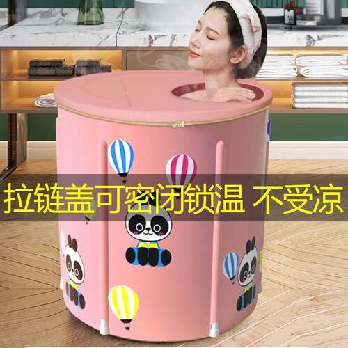 折叠浴桶泡澡桶大人带盖保温澡盆全身加厚汗蒸泡澡两用成人洗澡桶