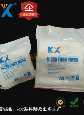 鑫科翔 百级高密KX4008 6寸 无尘布防静电无尘布 厂家直销