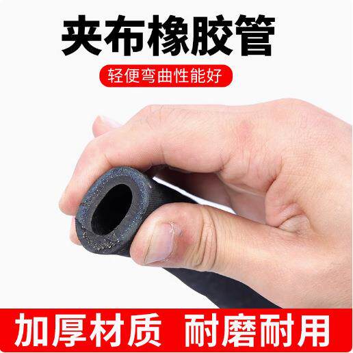黑色夹布橡胶水管 高压防爆 耐磨耐压抗老化耐高温软管 厂价直销