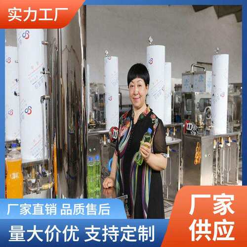 气泡冷面加气灌装设备汽水生产设备汽酒混合灌装机汽水灌装整体机