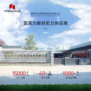 加工塑料板材透明大板亚加力超薄 切割挤压高板亚克光有机玻璃力