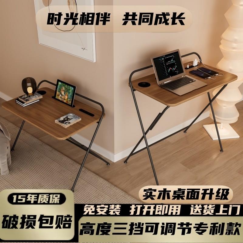 书桌叠桌989898家用办公桌叠升降实木床桌简易户折外可折学习桌边