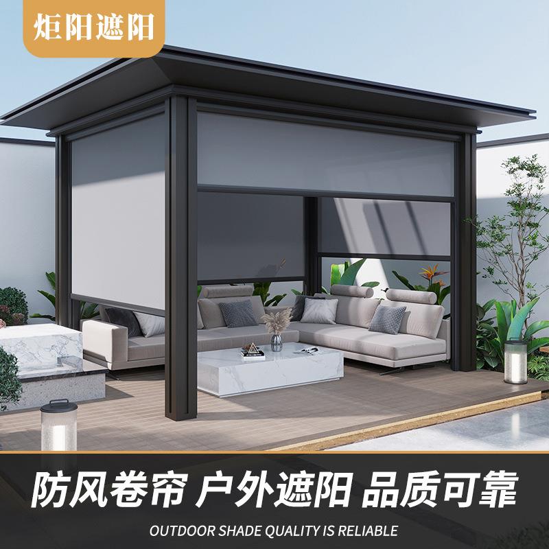 炬阳智能电动升降防风卷帘办公室天台封阳台防蚊户外防雨遮阳窗帘