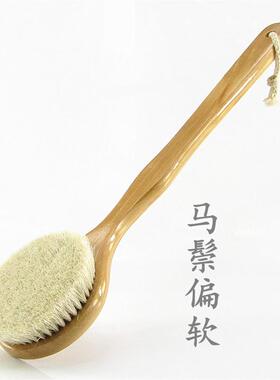 厂家直销长柄马鬃按摩浴刷 洗澡搓背清洁马鬃浴刷 筋络PAS刷软毛