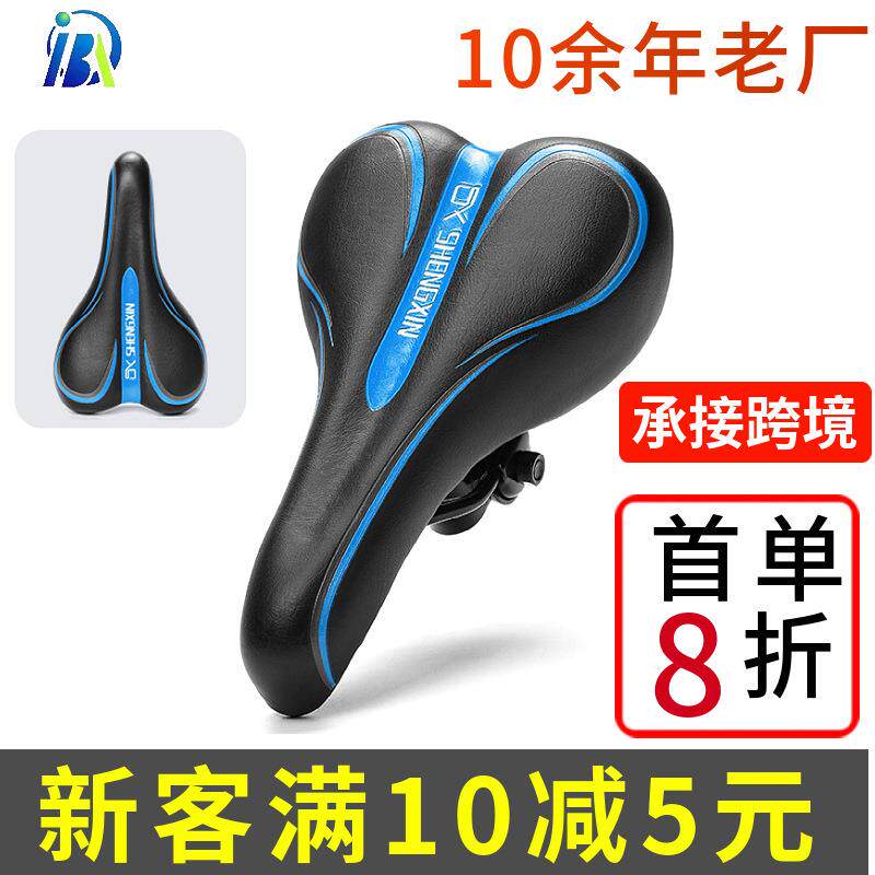 公路自行车坐垫防屁股痛山地自行车坐鞍座垫座子健身车自行车鞍座