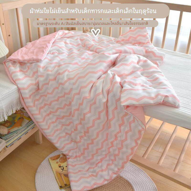 竹纤维盖被新生婴儿宝宝夏季凉感冰丝被子幼儿园儿童午睡空调被子