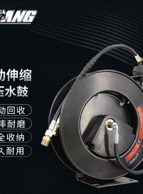 野狼YL-GY6015工业高压清洗自动伸缩卷管器水鼓防爆软管收管盘15m