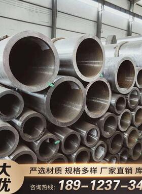 12Cr1MoVG合金管15CrMoG耐高温GB5310无缝钢管20G高压锅炉管切割