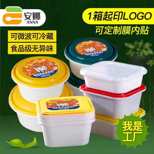 食品级一次性打包盒带盖子商用塑料便当盒锁扣饭盒高档外送餐盒整
