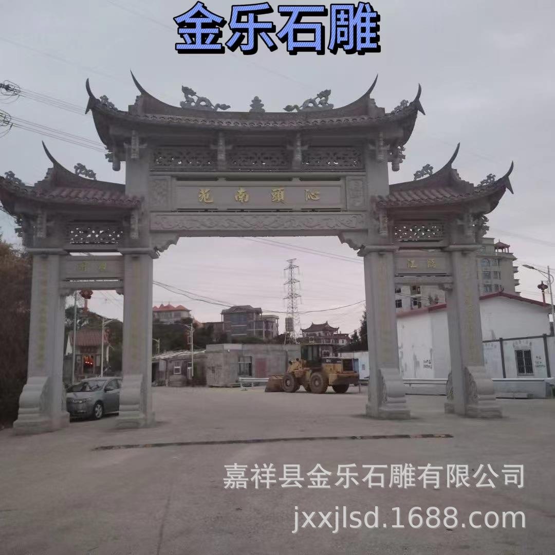 石雕牌坊牌楼村口石牌坊厂家直销仿古广场寺庙古建筑单门三门牌坊
