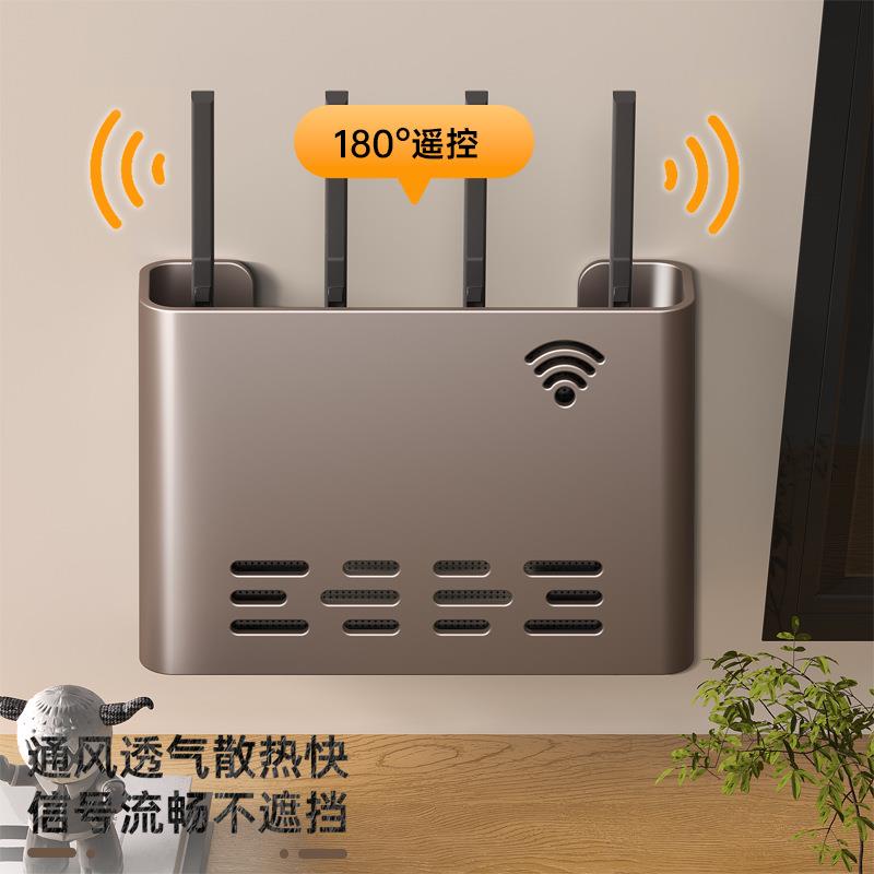 打路由器放置架免孔壁挂式电置视机顶盒托子Wi架FJ7669i收纳盒墙