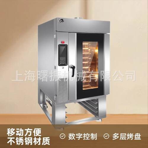 商用热风炉5盘12盘15盘热风循环旋转炉蛋糕面包泡芙烘焙店烤箱