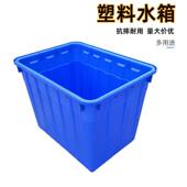 加厚水塑水料箱蓝色塑胶长方形YAA耐用储水箱产龟养殖大容量家养