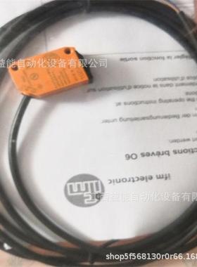 IFM接近开关 IGS204 IE5336 IFT200 IFC204 IFT203 IF5906 IF7101