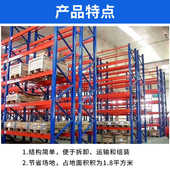 货架厂家梁式 横重型重型仓库仓储高位定制货架货架立体加厚库房