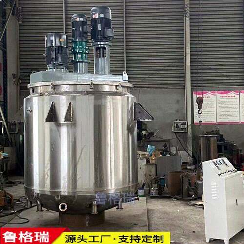 供应搅拌速分散多功能搅拌乳化低速电加热不锈钢