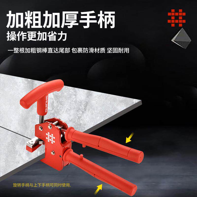 9P1E石井压力式大力钳瓷砖大力钳重型开界器上压式掰片器开砖其他