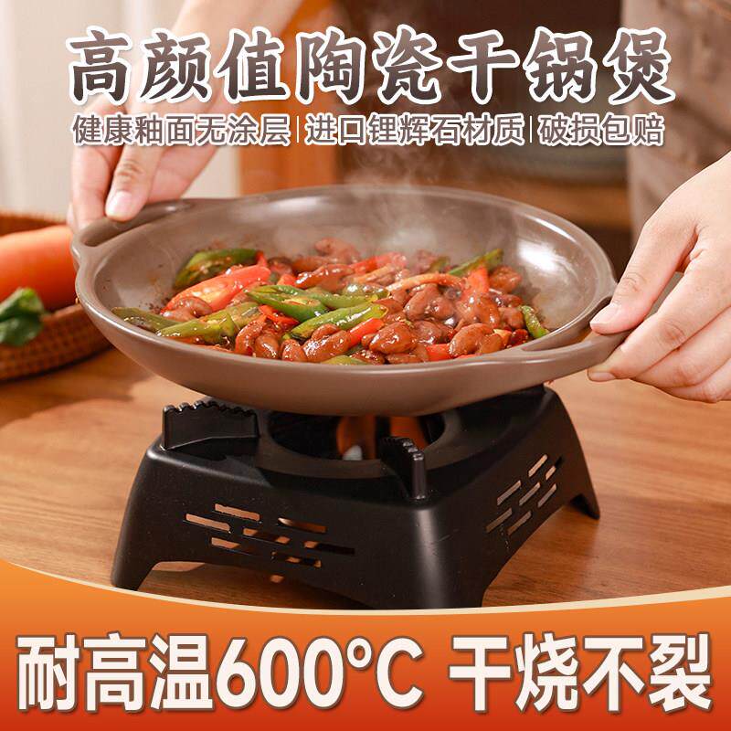 饭店干锅锅具家用陶煲砂锅酒王精炉高温陶瓷盘小煎锅福星干煲煲仔