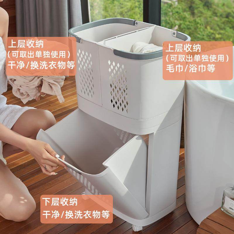 衣篮收篓纳筐家卫生间大号塑料BY867脏衣浴室置物用架衣服收脏纳