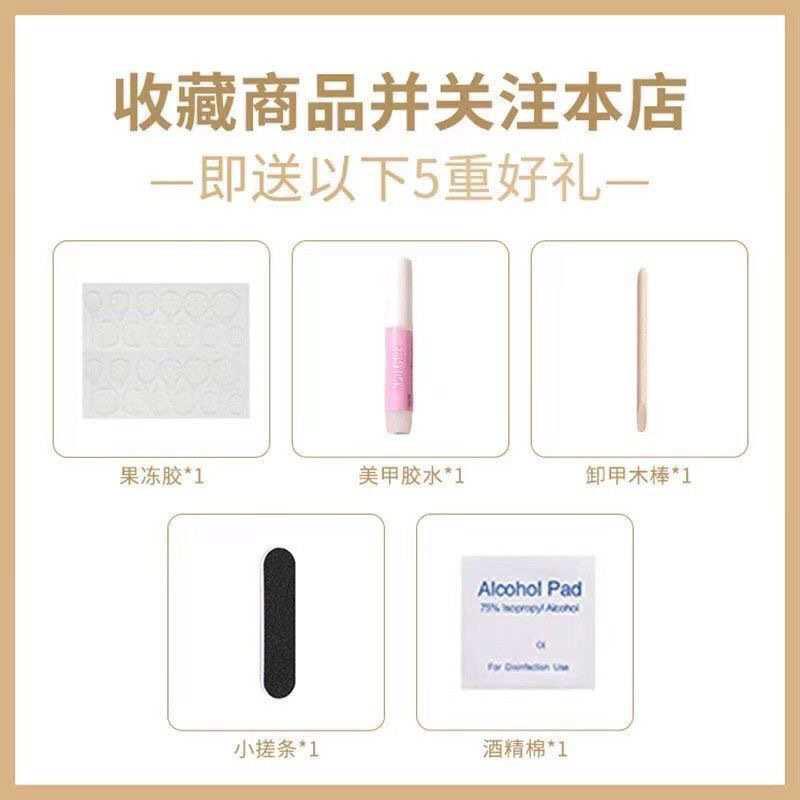 【月半弯】爆闪光疗显白猫眼钻纯手工穿戴甲美甲手作高级成品批发