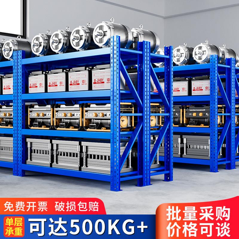 模具货架超强承重工厂业重型加厚仓库仓储库房多层置物架置物架子图片