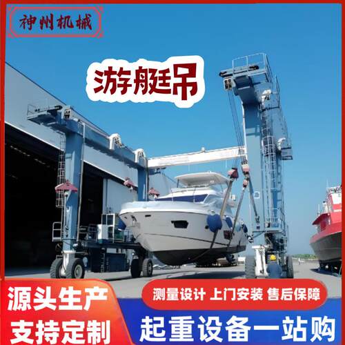 40.5吨集装箱龙门吊造船门式起重机大型港口双梁起重式遥控吊车