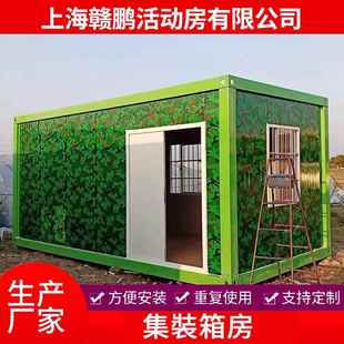 集装 箱房 箱房绿色工地快拼箱房打包箱厂家活动板房住人集装