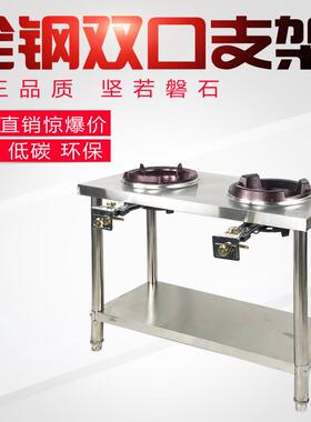 猛火炉架子压炉商用家用厨房煤气置物架建议方便双炉头灶架
