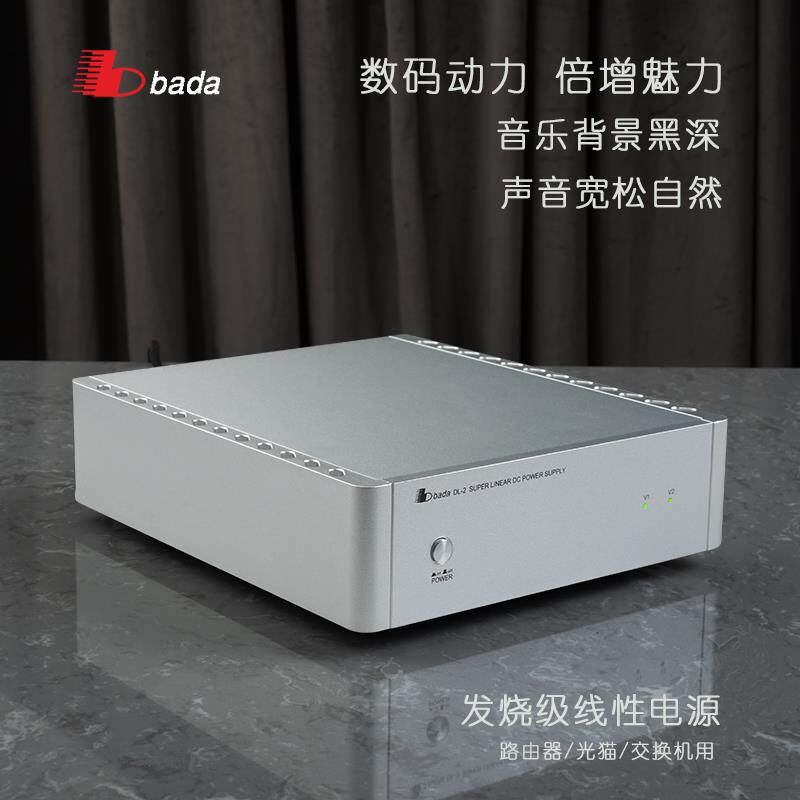 八达DL2线 线性电源低噪声直流稳压大电流大功率12V5V多组双输出