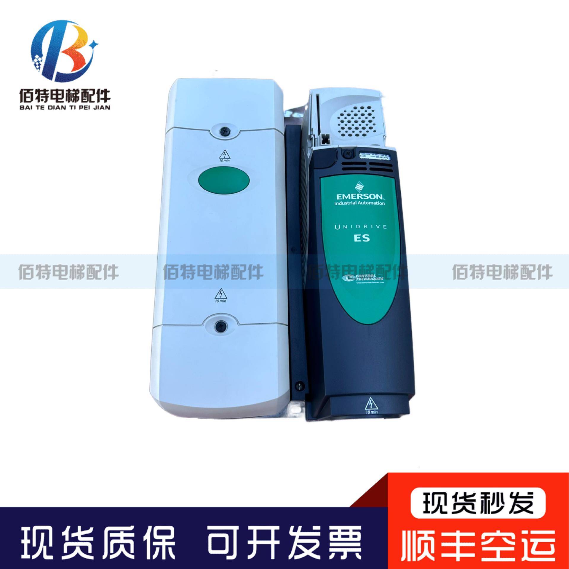 艾默生Edenbo电梯变频器ES3401/ES3402/ES3403/ES3404 正品秒发
