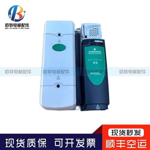 艾默生Edenbo电梯变频器ES3401/ES3402/ES3403/ES3404 正品秒发