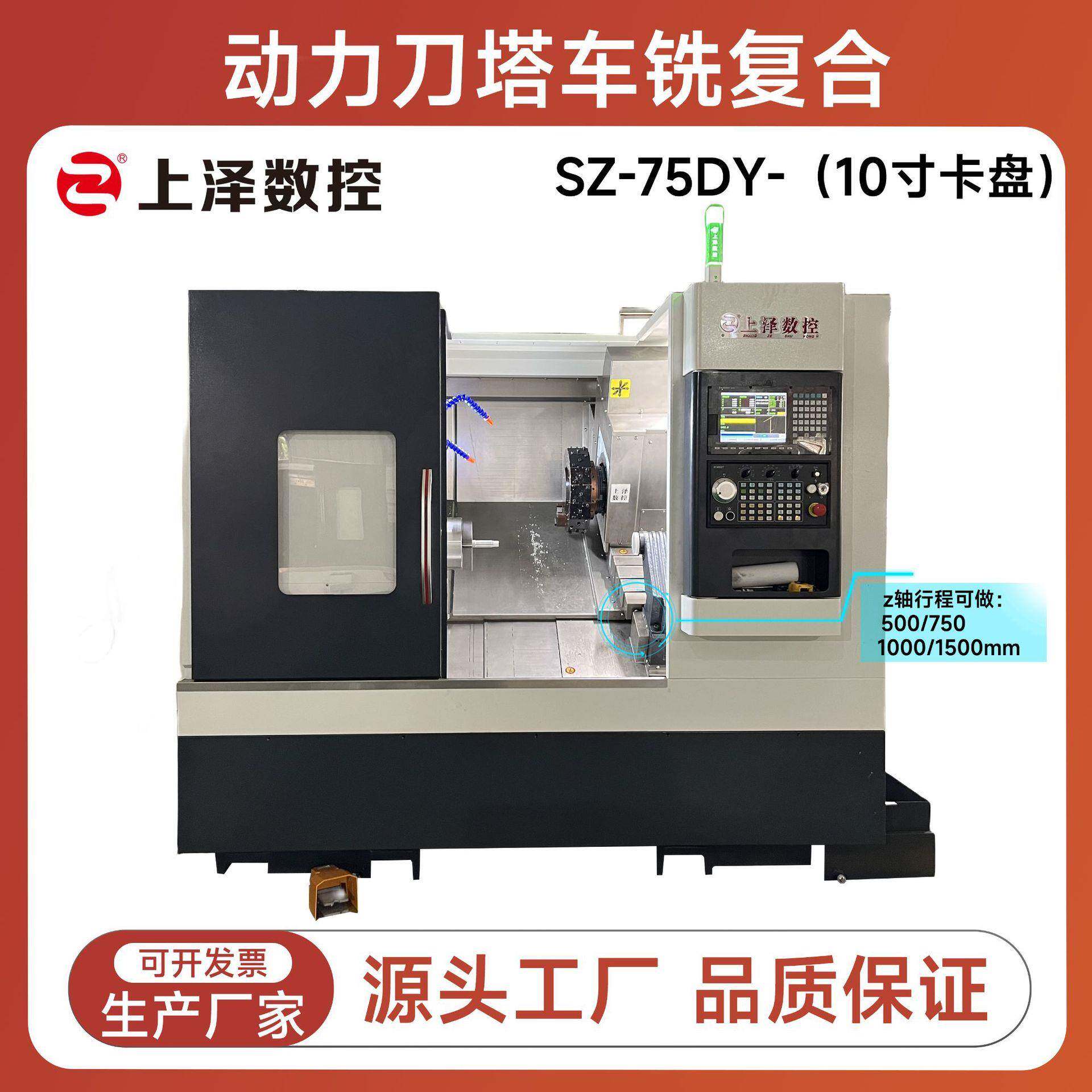 直销动力刀塔车铣复合机床智能数控机床加宽底座卧式数控车床