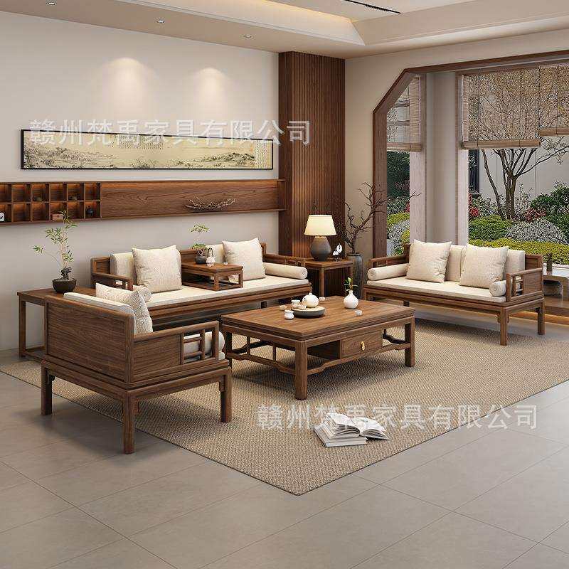 新中式胡桃木全实木沙发客厅2026新款宋式美学别墅高端禅意家具