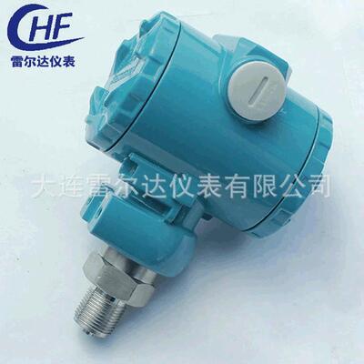 厂家供应DWP-800隔爆压力传感器防爆变送器2088高压