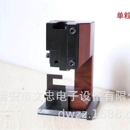 端子机OTP模具横模直模U型模