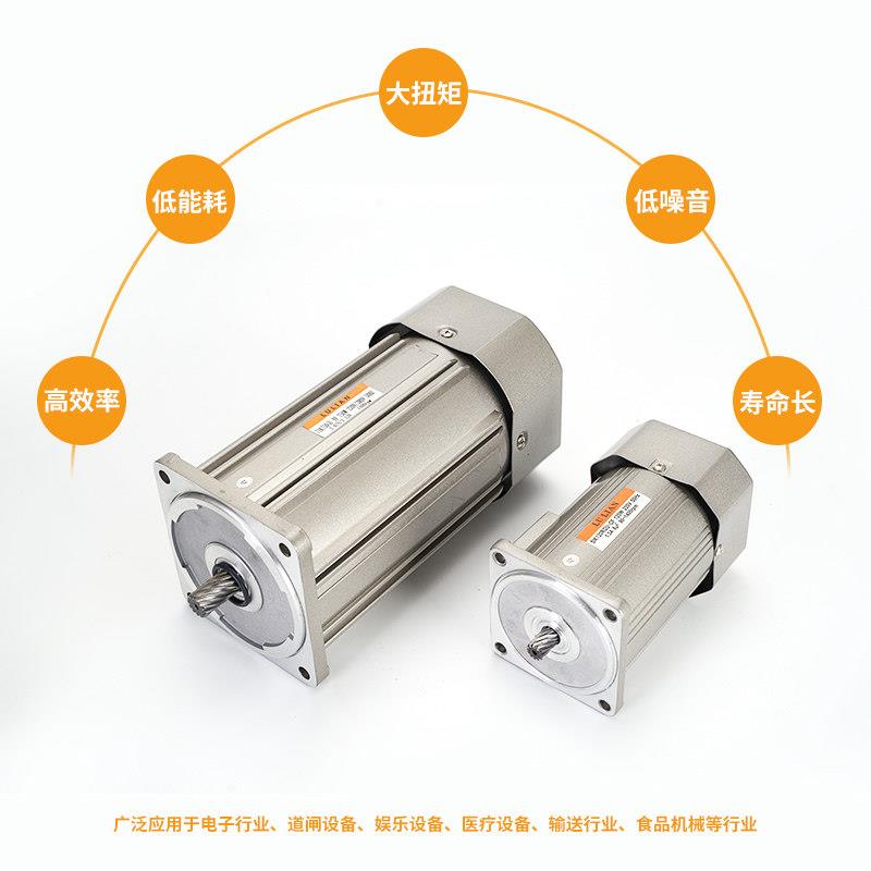 速L LIA N6W-750W齿轮减电机调速U定速电机齿轴电机马达220v380v