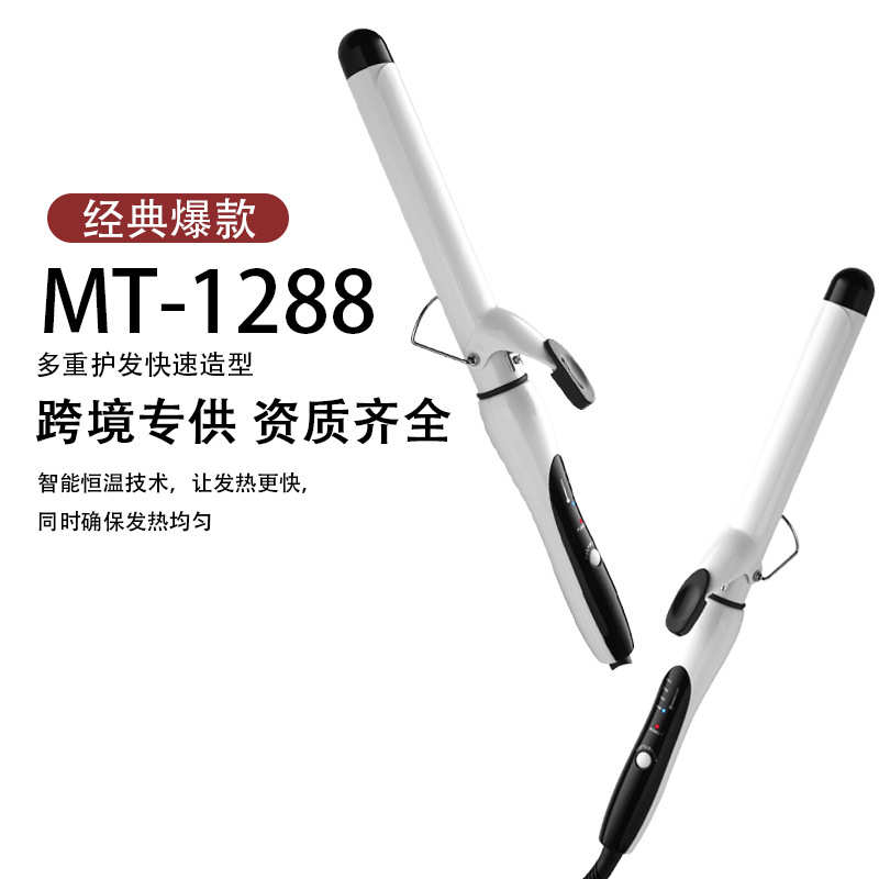 爆款卷发棒白色陶瓷32-22mm外贸批发大波浪卷发器恒温