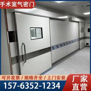 电动推拉气密门手术室脚踏门无尘气密式种植室洁净门自动感应门