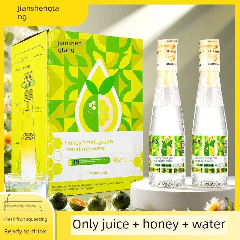 【满盒六瓶】蜂蜜水分离瓶盖蜂蜜小绿柑桔水夏霜健康饮品