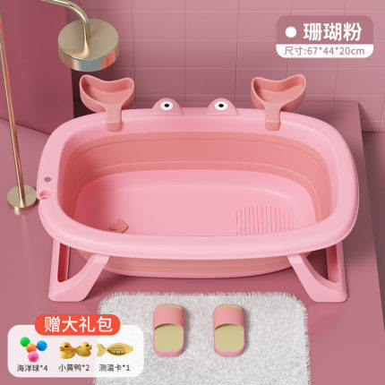 儿童浴盆浴盆通用洗澡洗澡浴桶