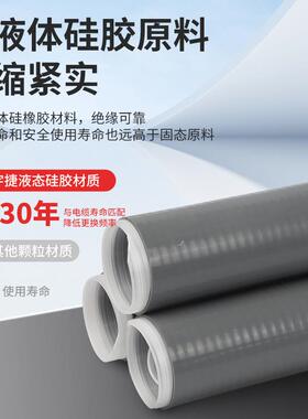宇捷12/20KV18/20KV户内户外冷缩电缆终端中间接头高压附件防水