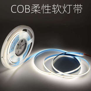 COB灯带12V展柜客厅吊顶橱柜柔性高亮广告灯箱柜台LED贴片软灯条